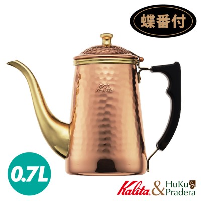 【日本】Kalita 鶴嘴銅製手沖壺（約700ml）- 蝶番付款